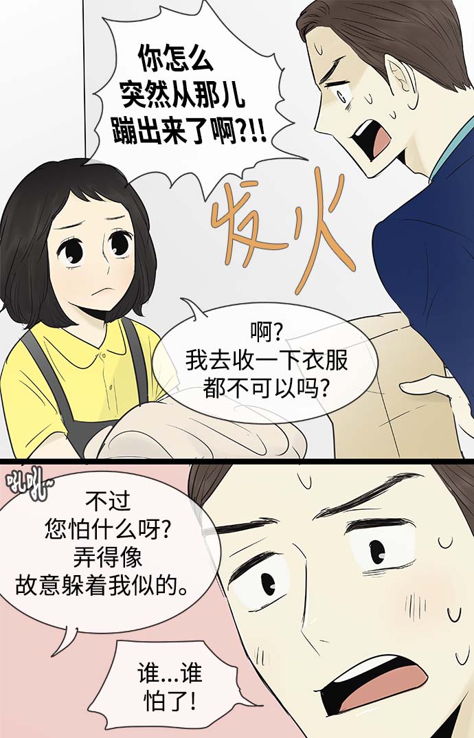 第60话9