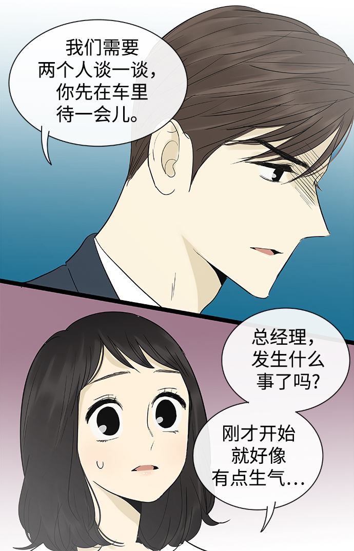 第121话12