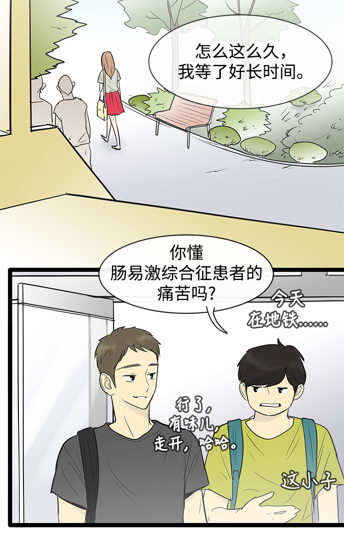 第71话5