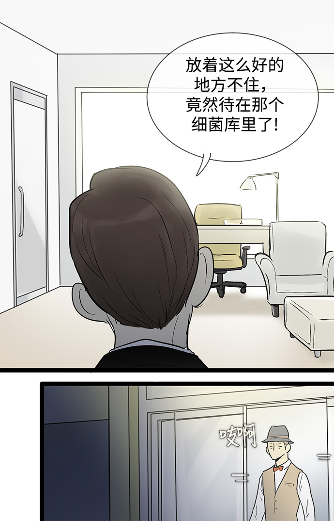 第39话19