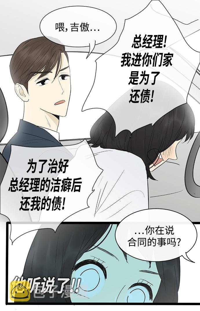 第122话14