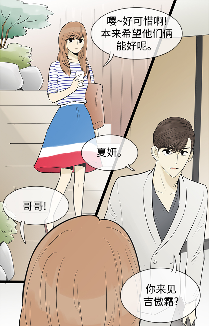第82话10