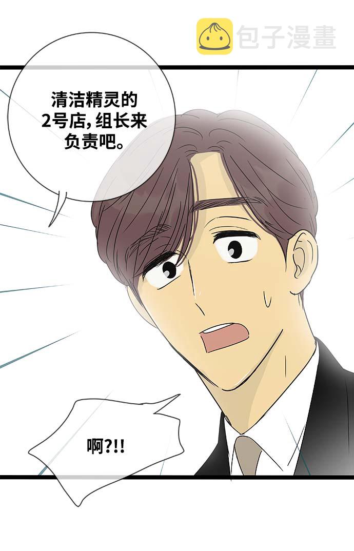 第150话（特别篇15）32