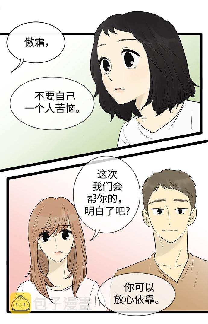 第74话30