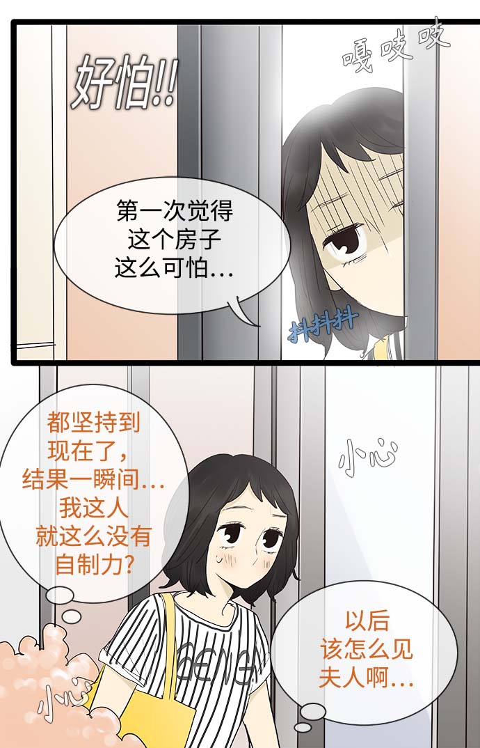 第103话24