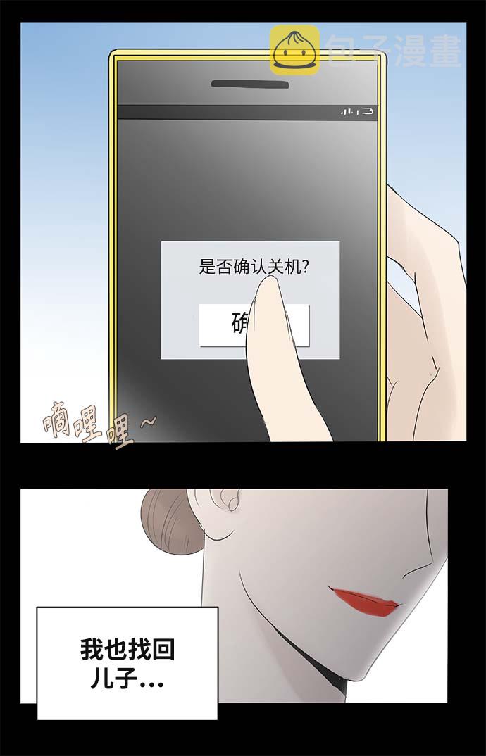 第116话8