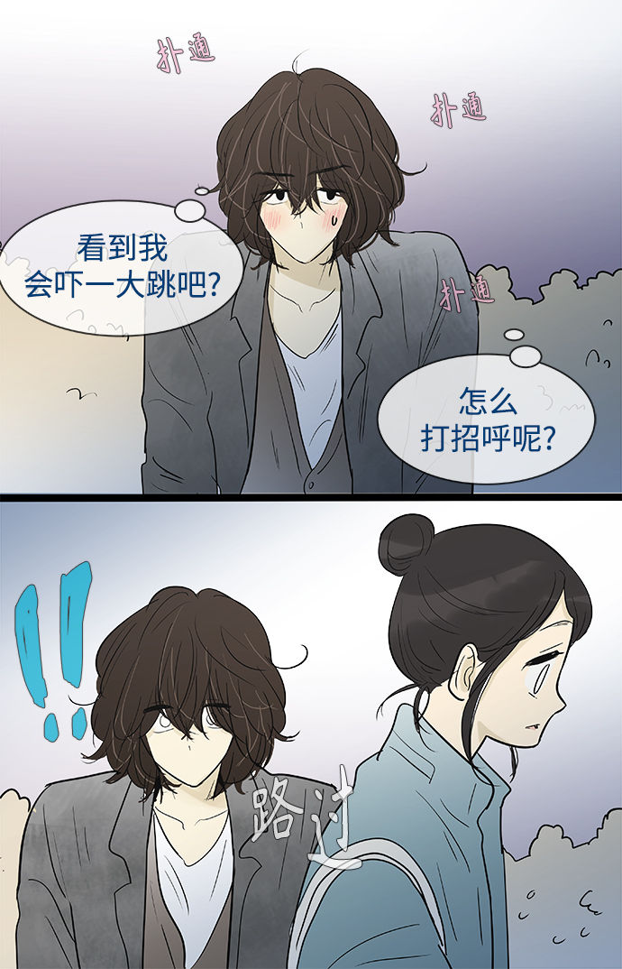 第133话9
