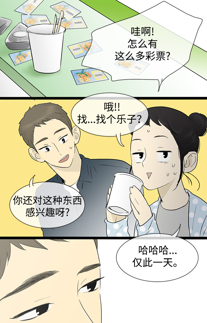 第30话24