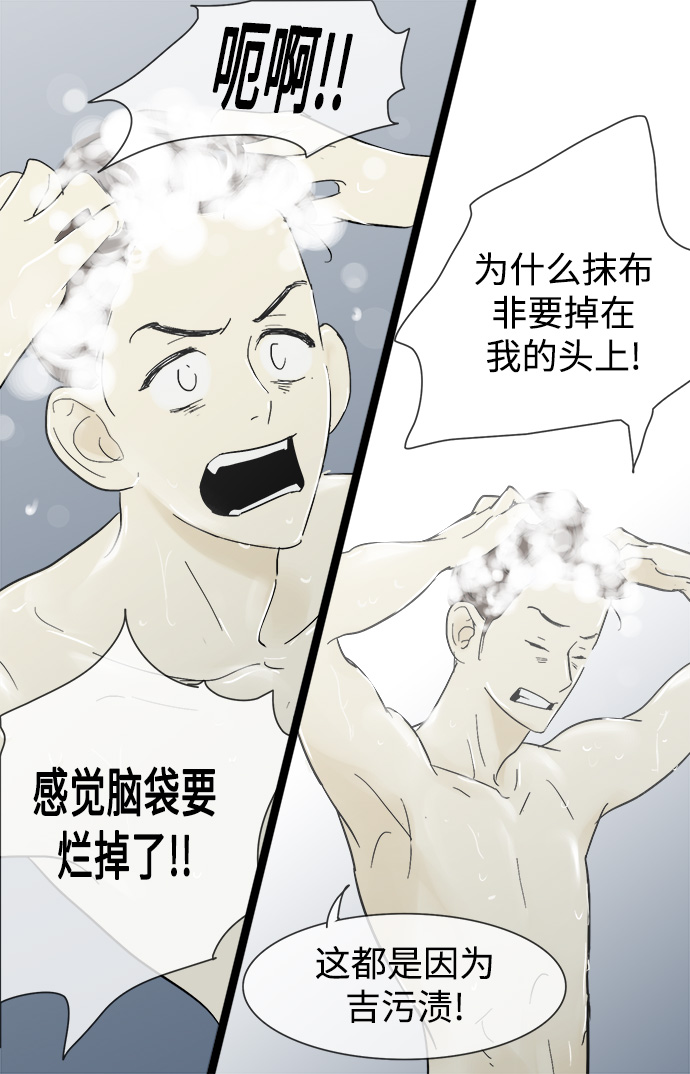 第15话13