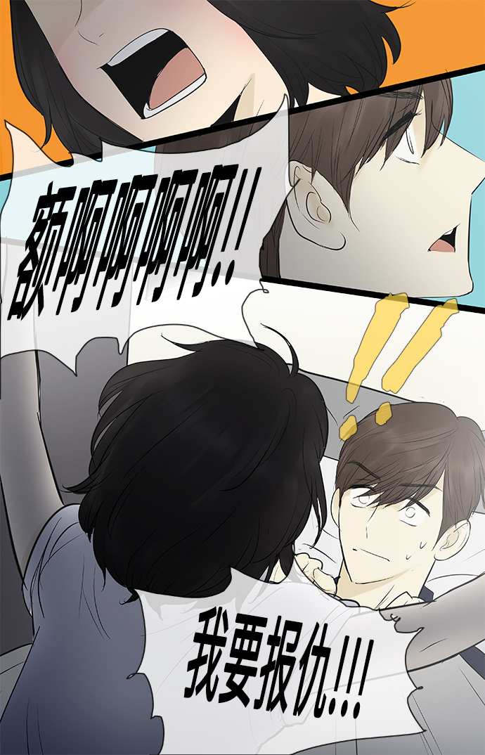 第76话1