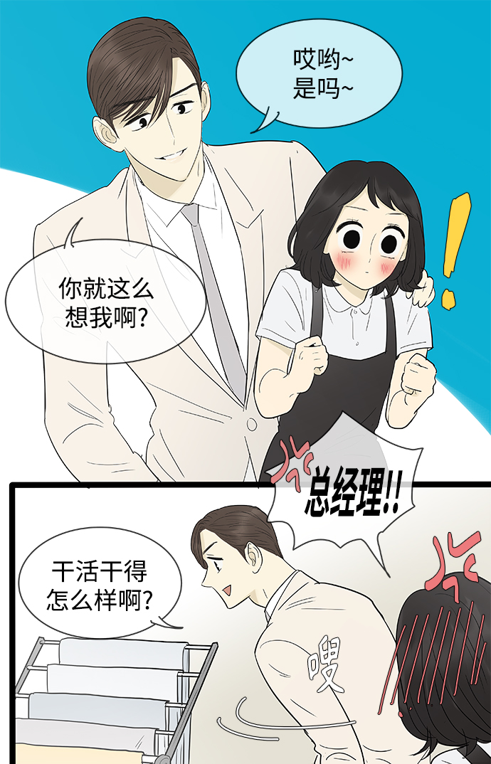 第107话15