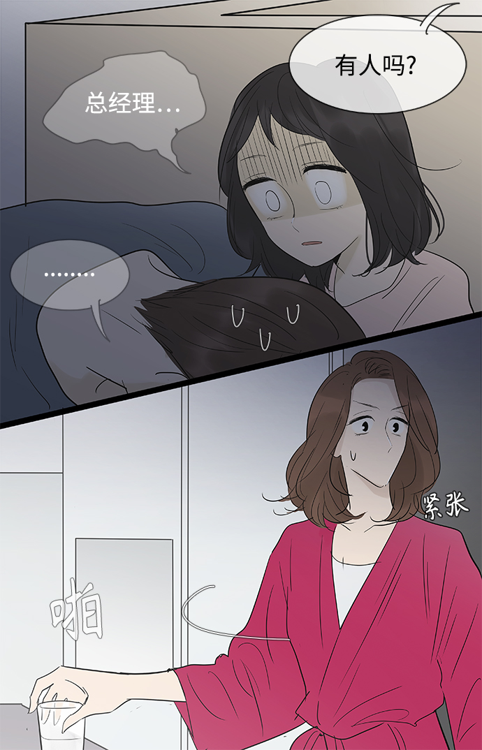 第106话21