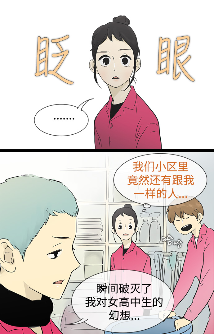 第24话20