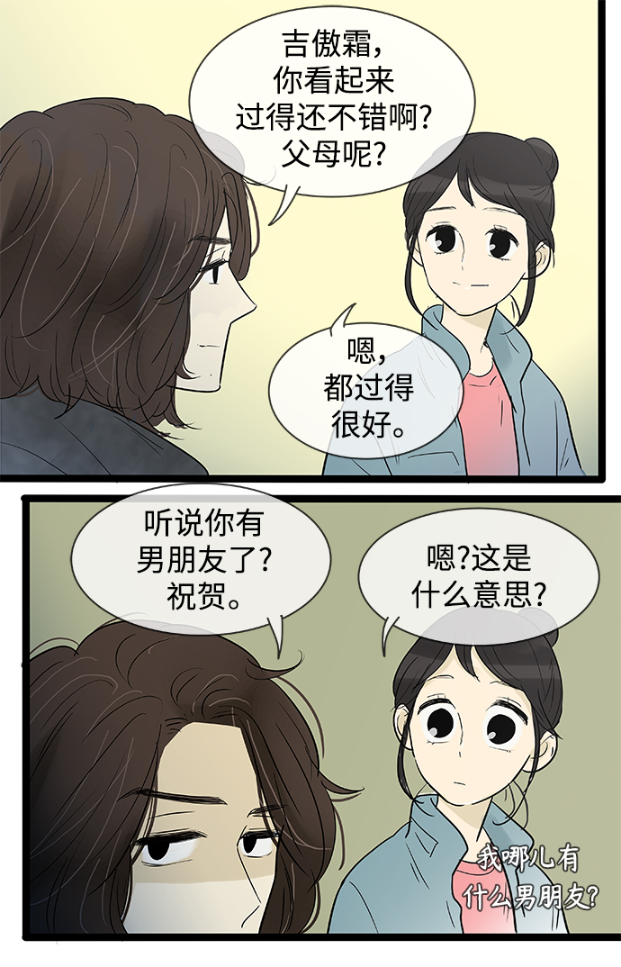 第133话30