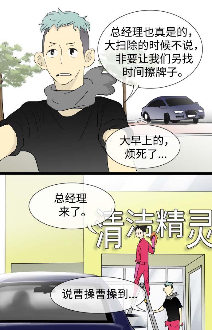 第14话28