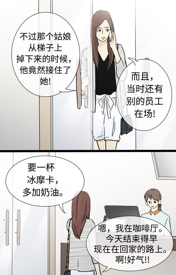 第17话42