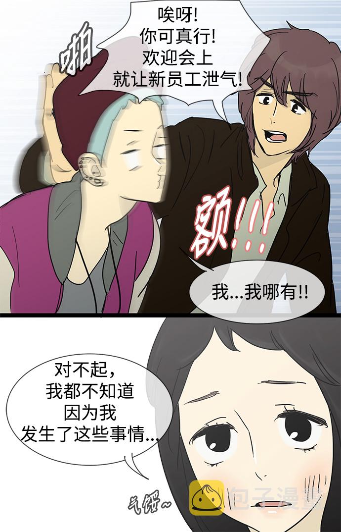 第22话33
