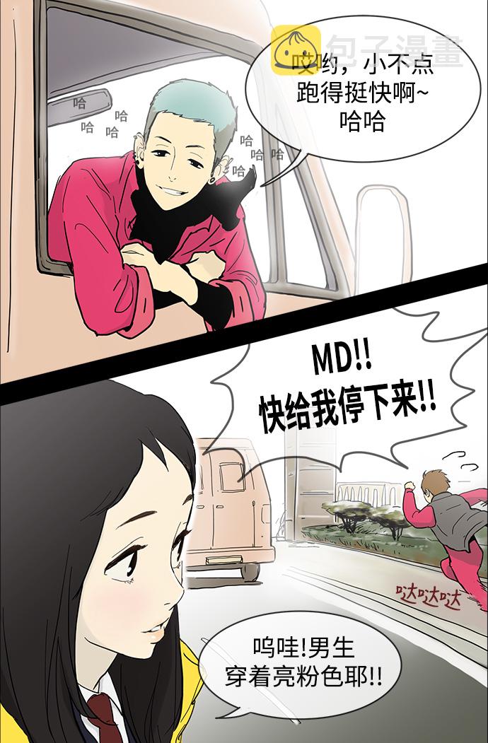 序幕11
