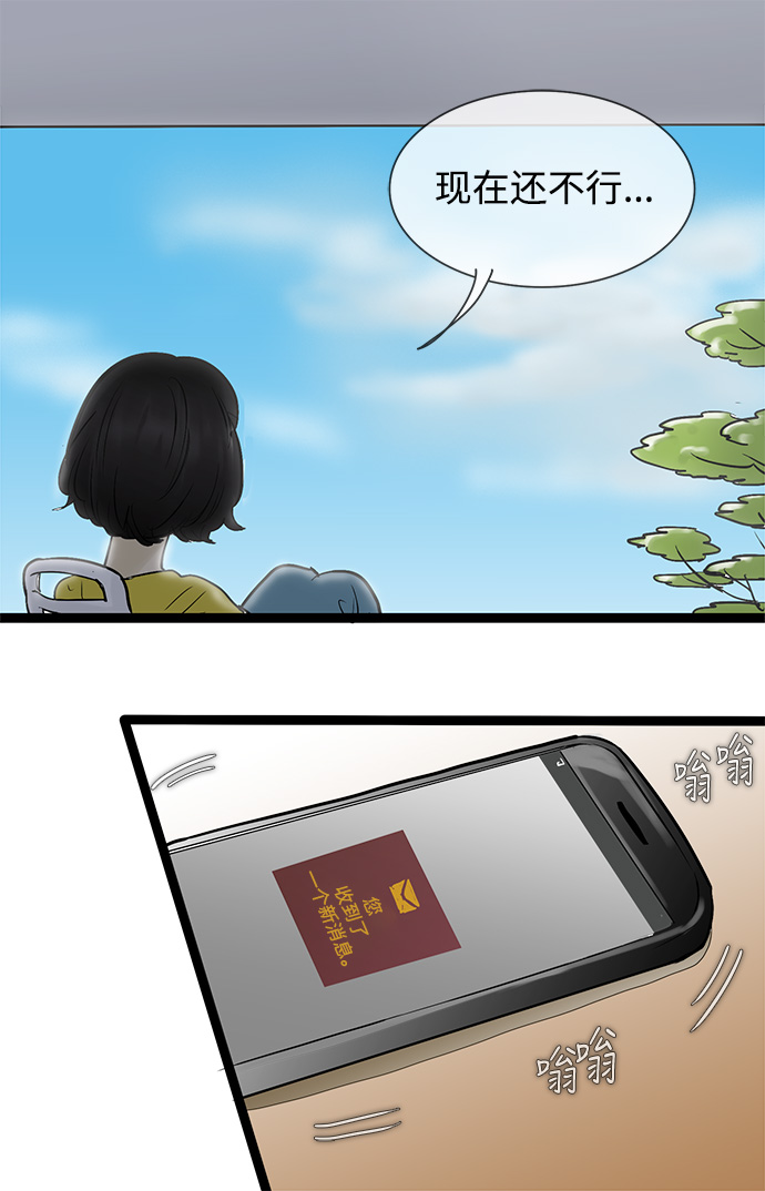 第38话25
