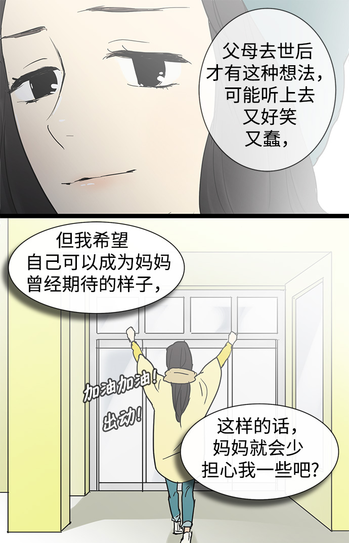 第21话20