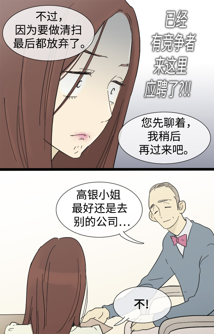 第16话24