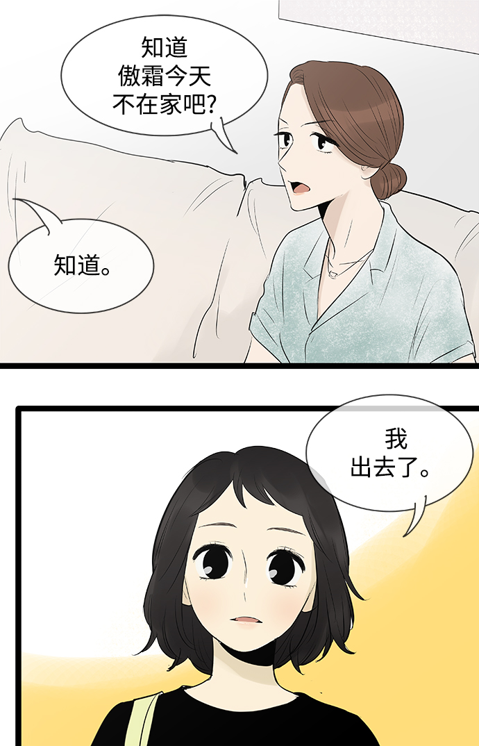 第77话27