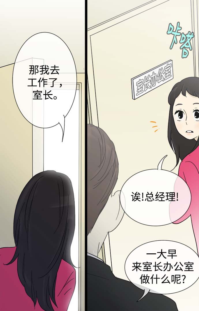 第14话4