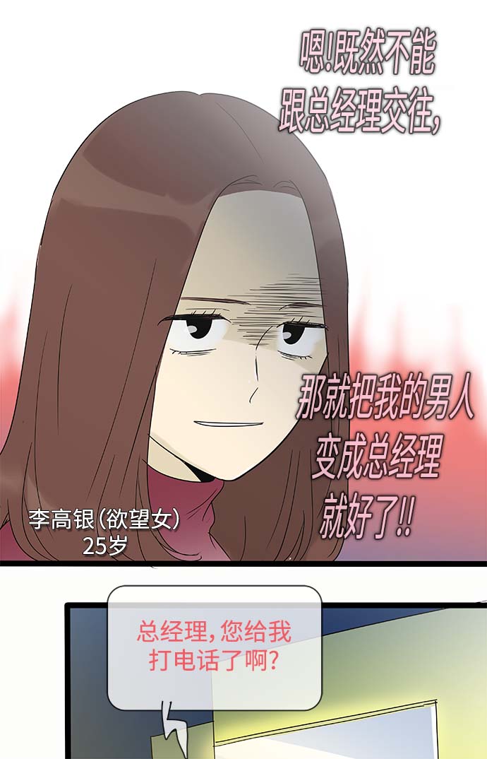 第151话（特别篇16）12