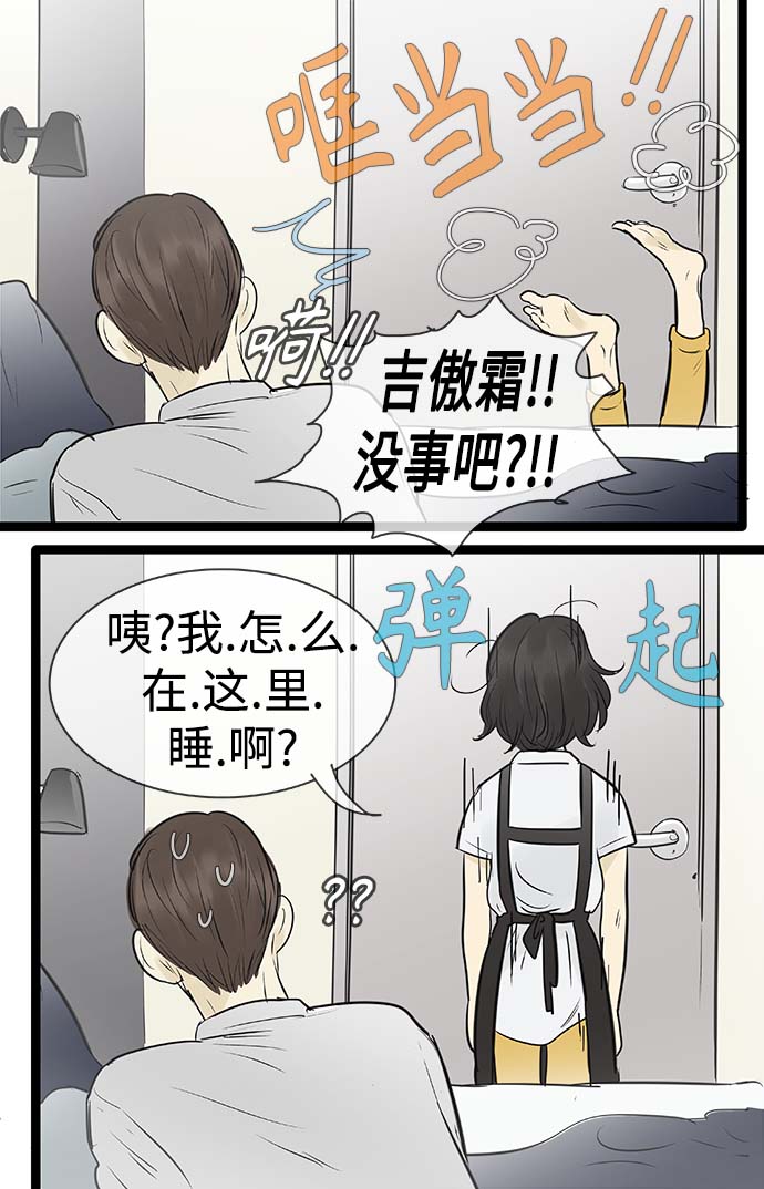 第93话29
