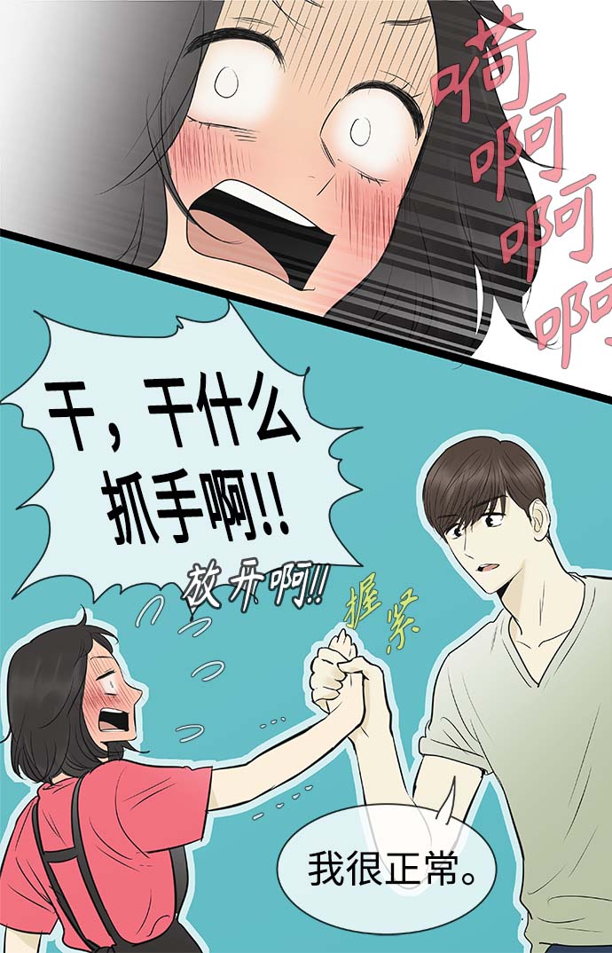 第93话36