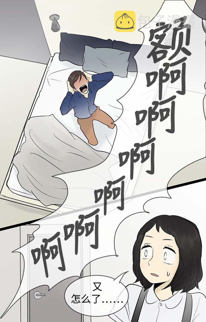 第70话34