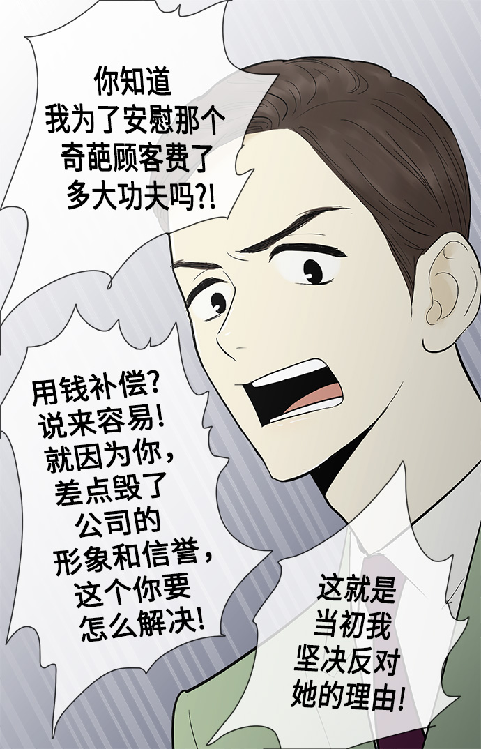 第32话24