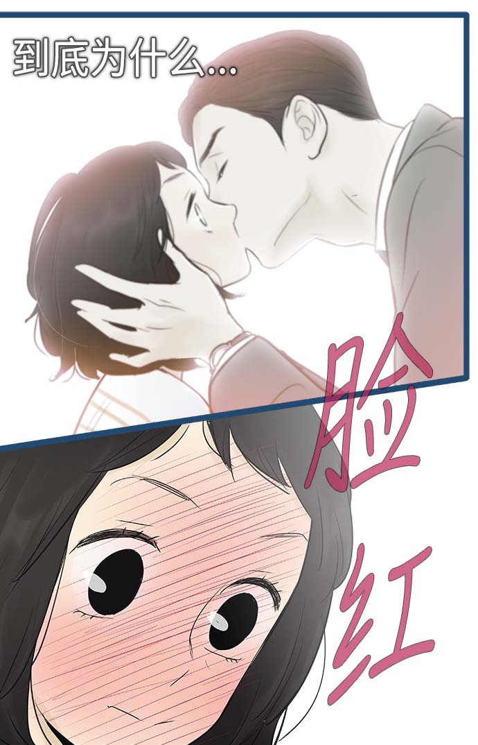 第69话12