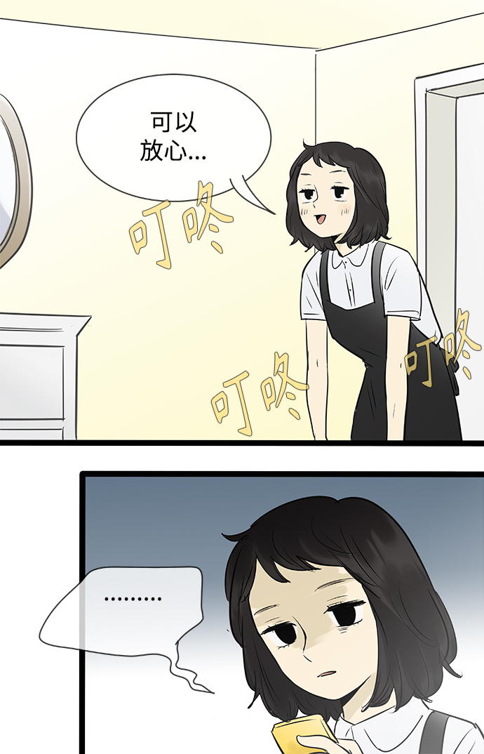 第83话28