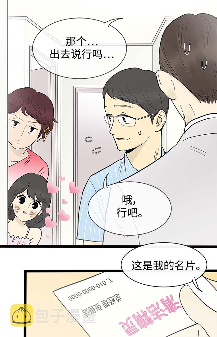 第116话23
