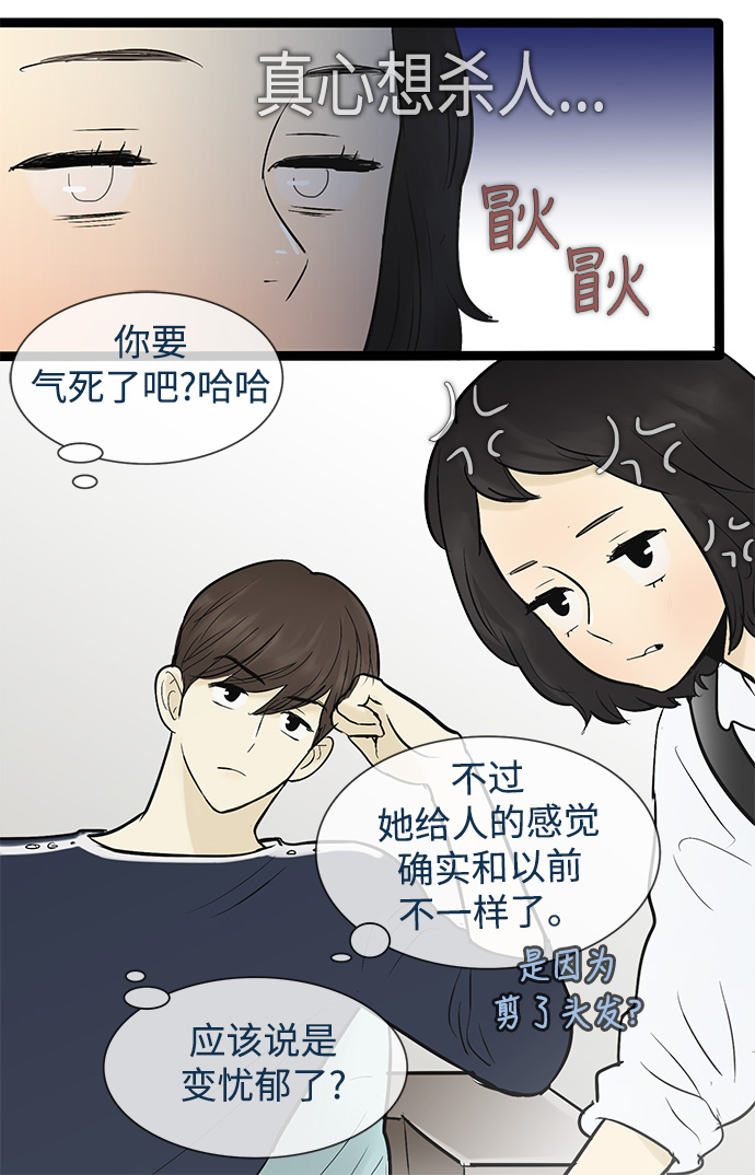 第42话33
