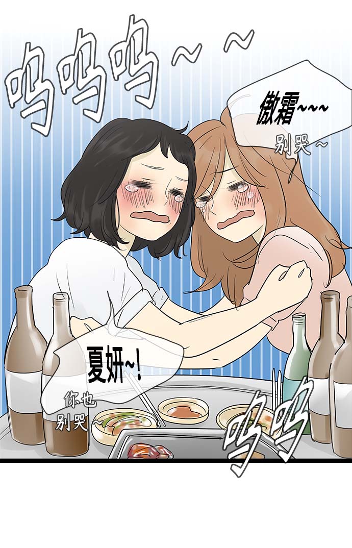 第100话5