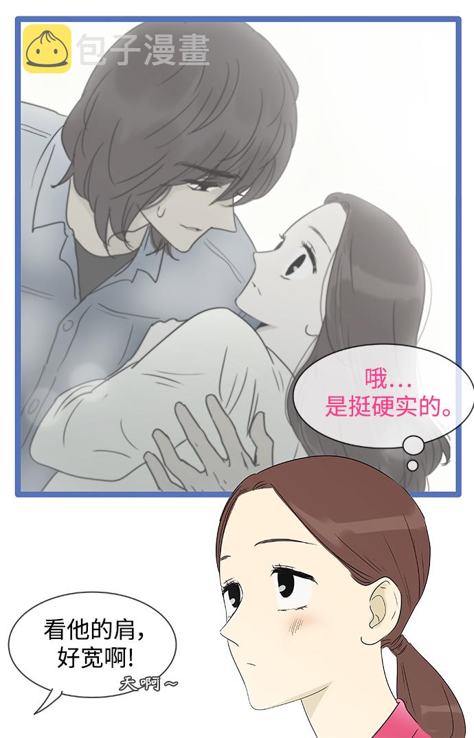 第138话（特别篇3）21
