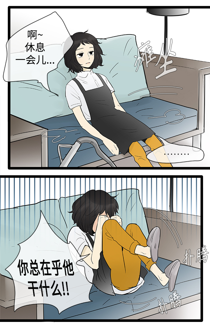第83话6