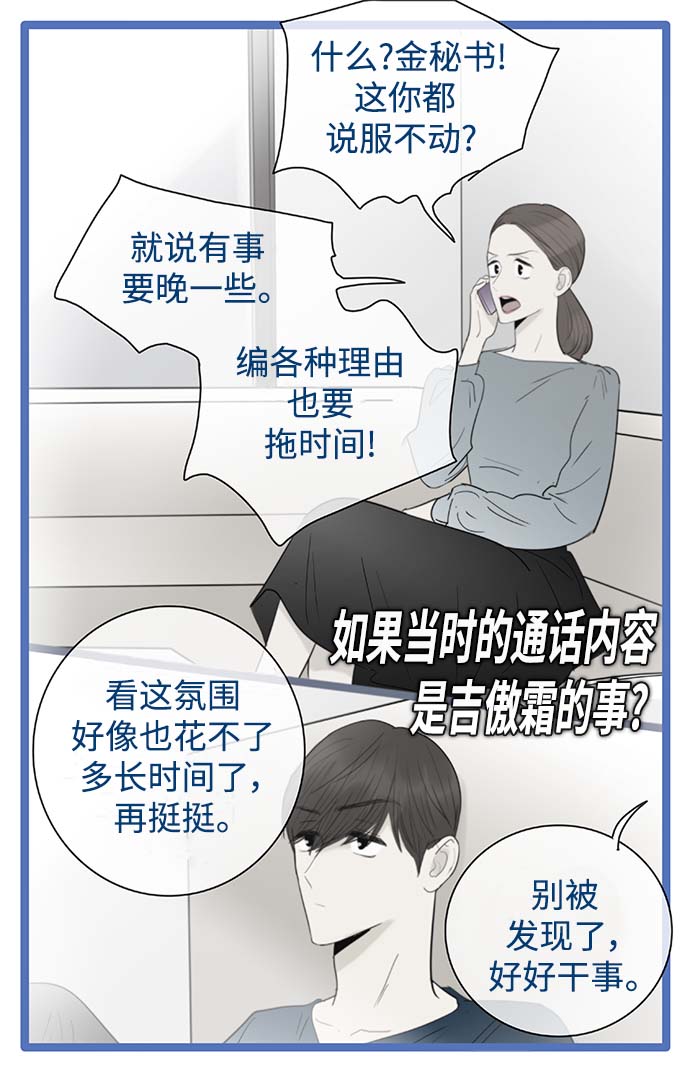 第119话12