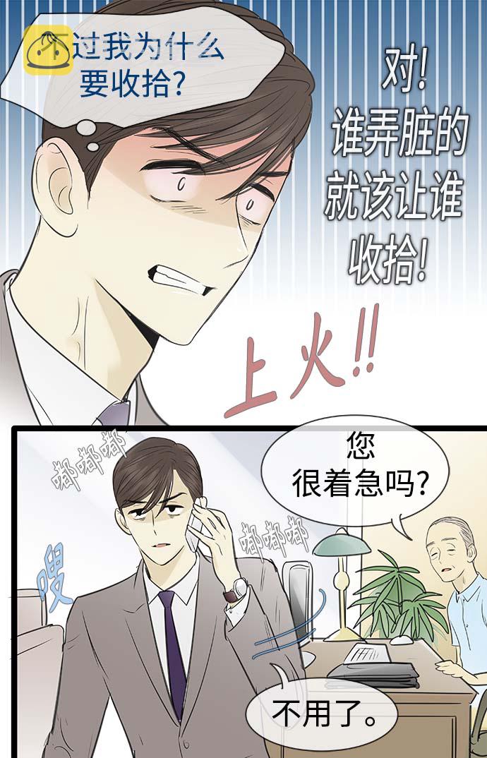 第90话12