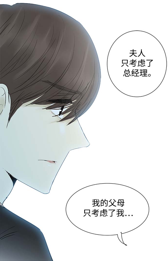 第124话37