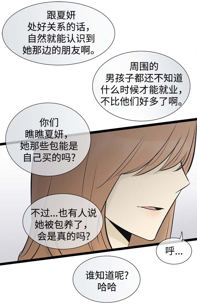第56话30