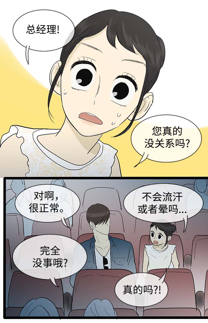第110话28