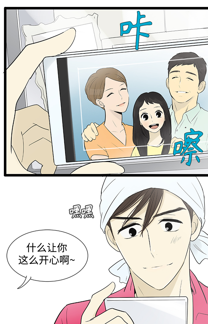 第109话2