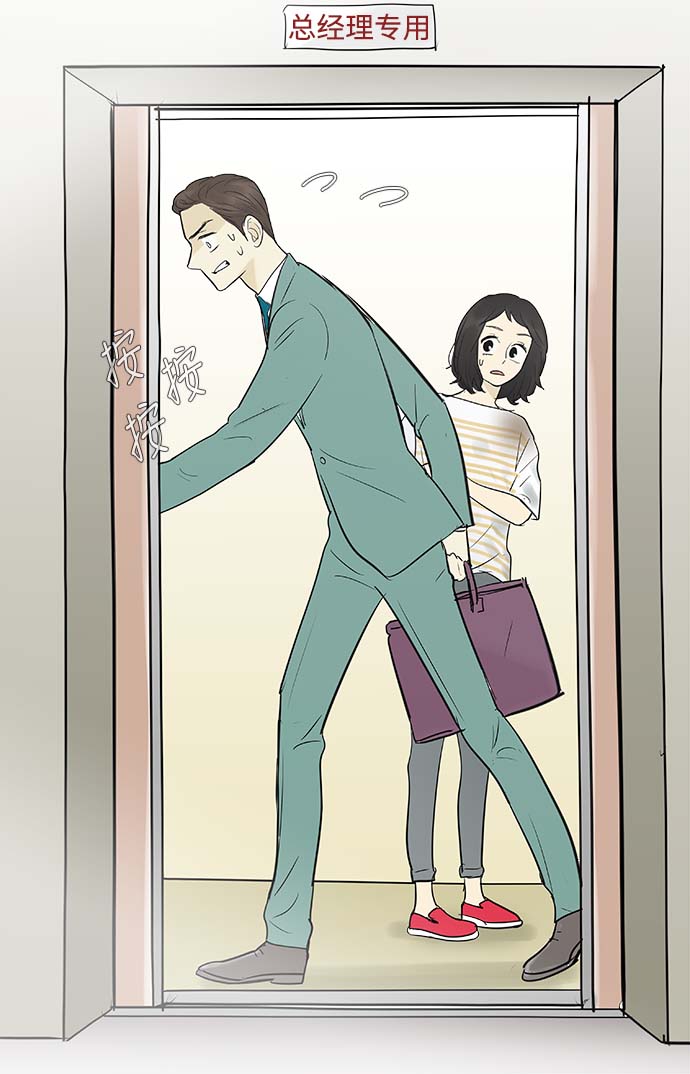 第68话12