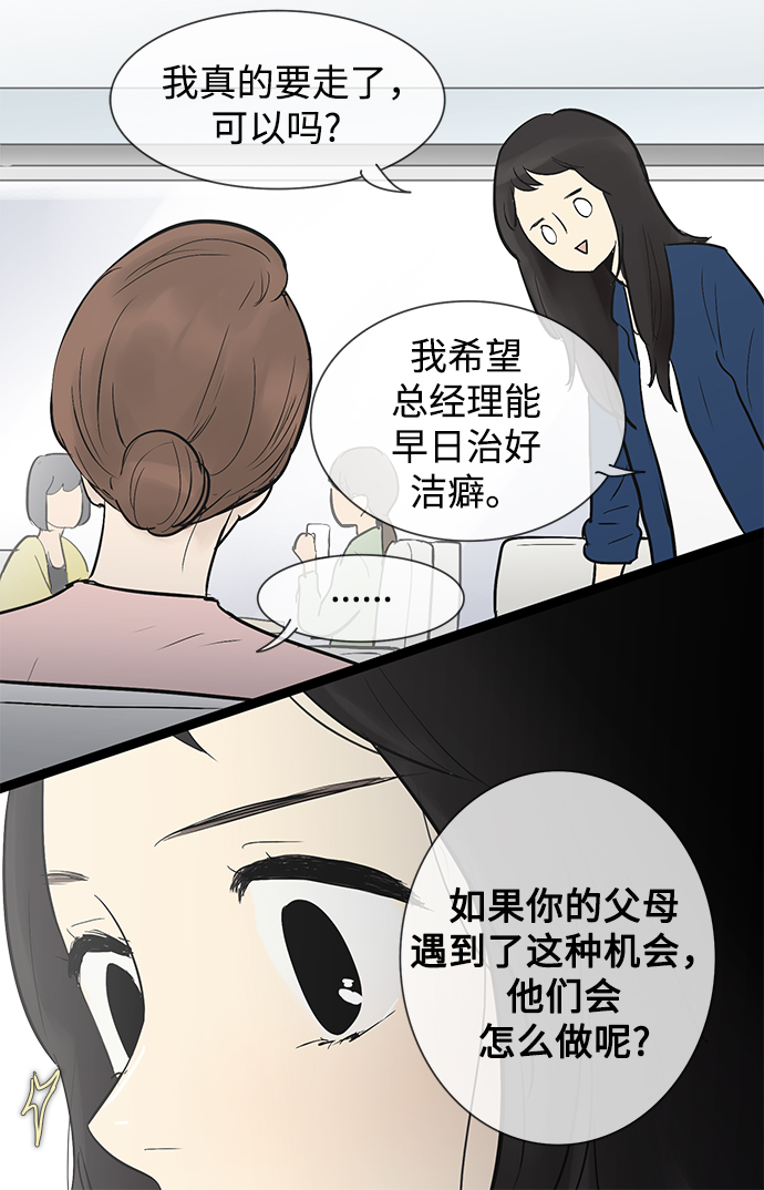 第35话26