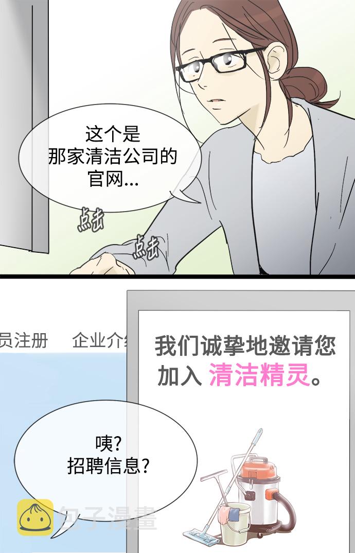 第16话14