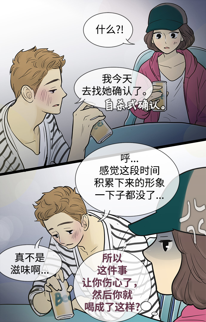 第48话18