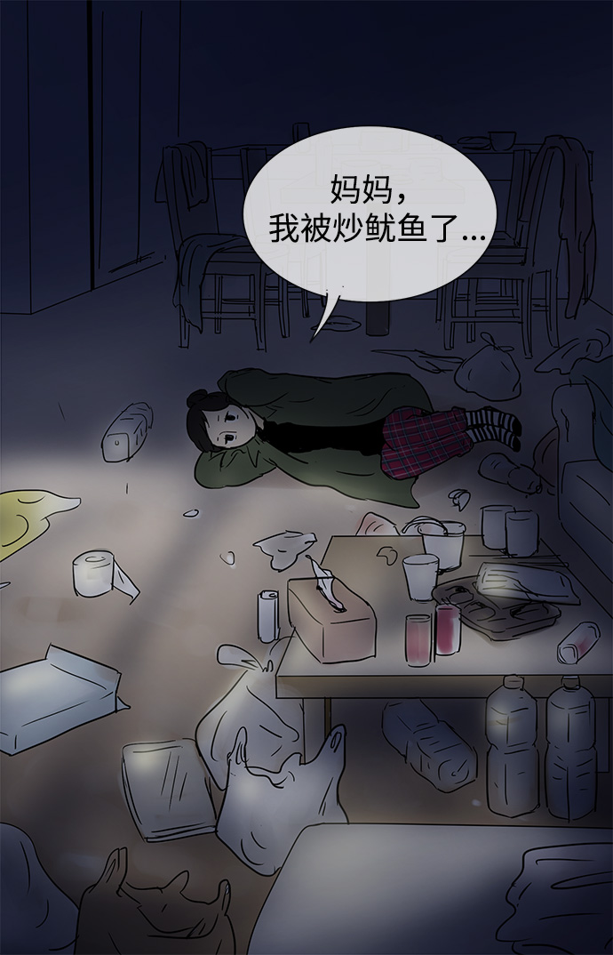 第25话40